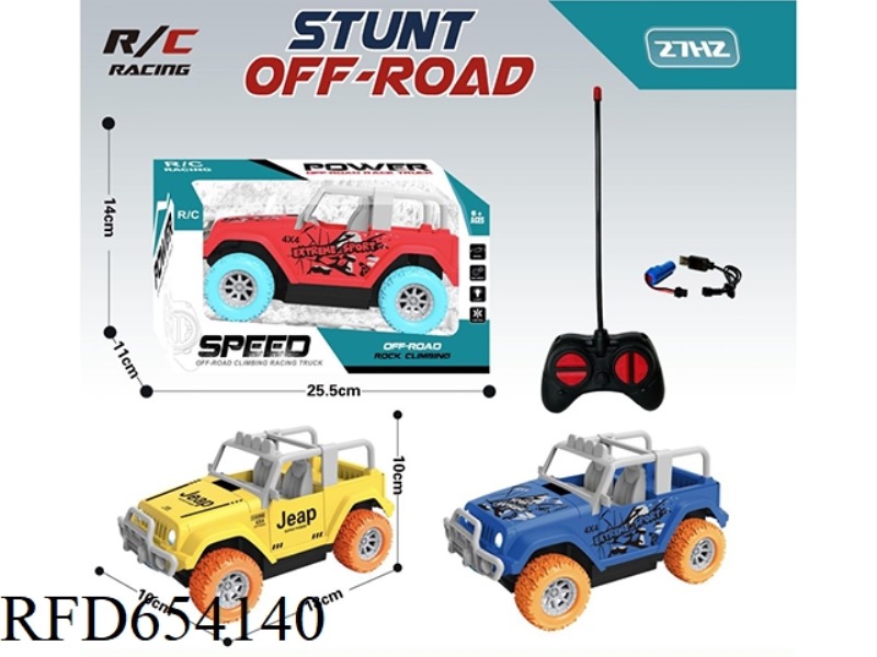 27HZ FOUR-WAY HERDSMAN REMOTE CONTROL CAR WITH LIGHTING (INCLUDING ELECTRICITY)