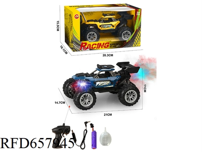 1:18 FOUR-WAY SPRAY LIGHT SKELETON REMOTE CONTROL CAR (INCLUDING ELECTRICITY)