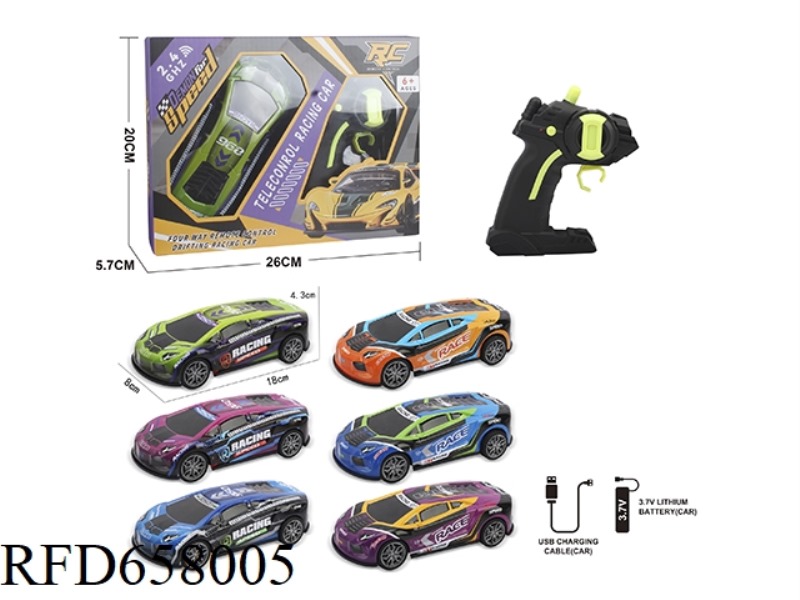 1:242.4G ALLOY IRON 4-WAY REMOTE CONTROL RACING CAR (LAMBORGHINI SPORTS CAR MODEL)