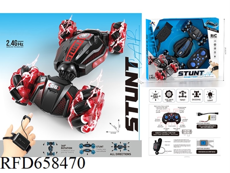 TWIST CAR (DUAL REMOTE CONTROL)