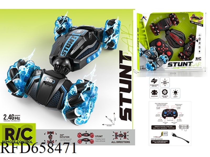 TWIST CAR (SINGLE REMOTE CONTROL)