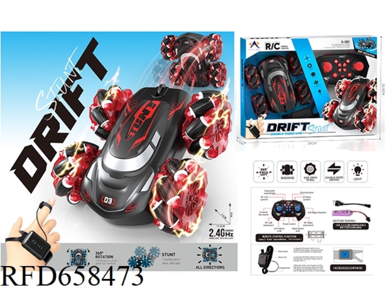 SMALL TWO-SIDED CAR (DUAL REMOTE CONTROL)