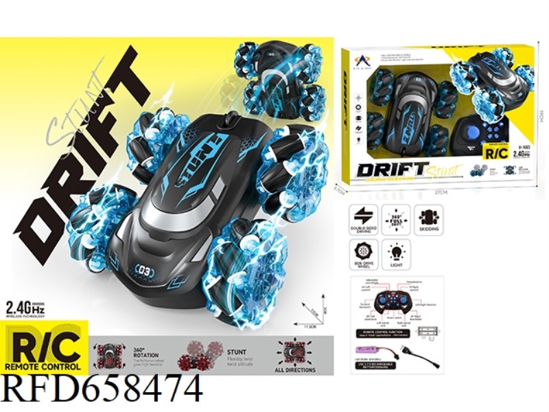 SMALL TWO-SIDED CAR (SINGLE REMOTE CONTROL)