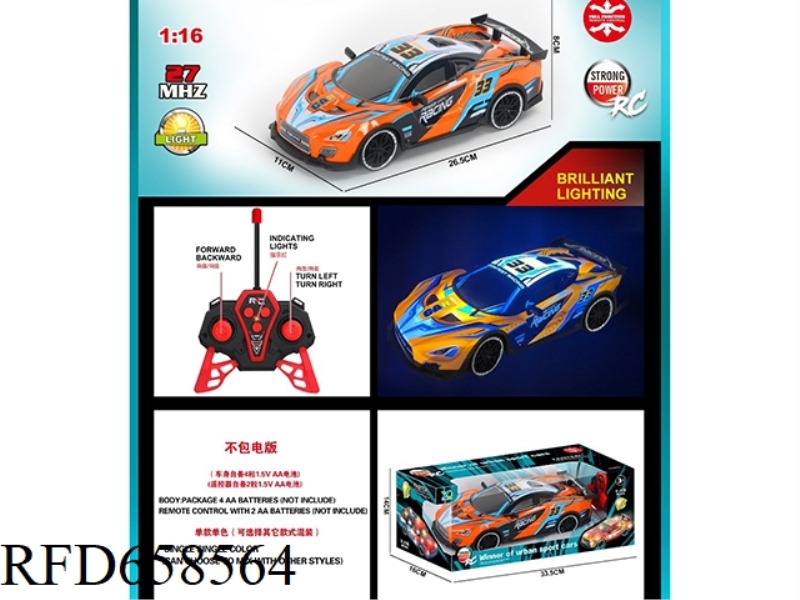 1:16 FOUR-PASS BAND LIGHT REMOTE CONTROL RACING CAR (27MHZ, NOT INCLUDING ELECTRICITY)
