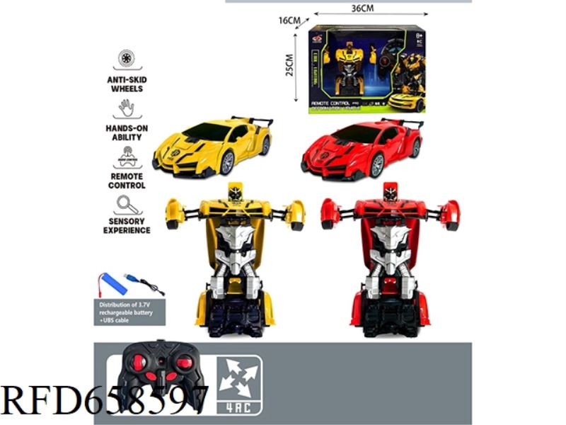 2.4G BUMBLEBEE BECOMES A REMOTE CONTROL CAR WITH ONE CLICK (INCLUDING ELECTRICITY)