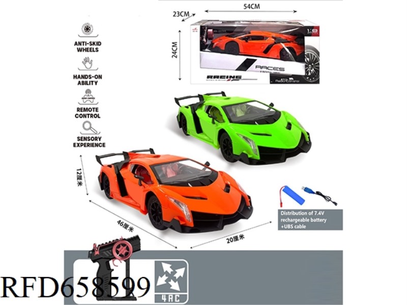1:8 FOUR-WAY RAMBO SPORTS CAR (INCLUDING ELECTRIC)