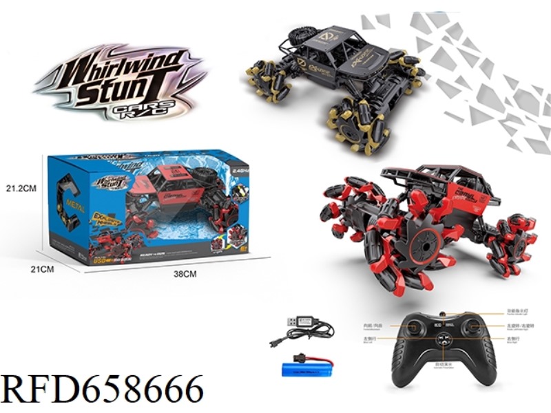 1:14 TRANSVERSE EXPLOSIVE OFF-ROAD ALLOY SKELETON CLIMBING BIKE (2.4G ELECTRIC)