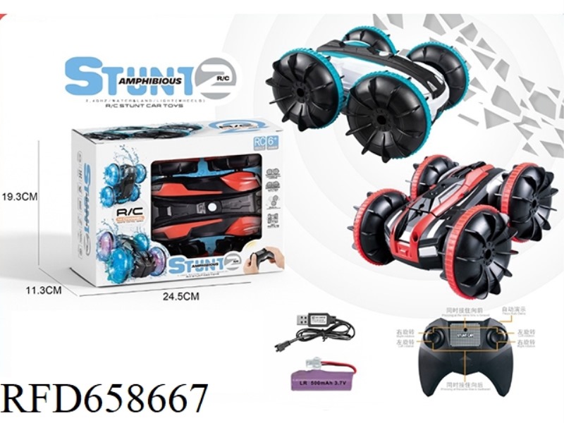 TWO-SIDED AMPHIBIOUS STUNT CAR (2.4G ELECTRIC)