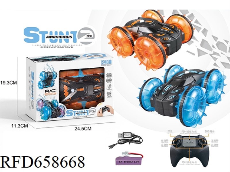 DOUBLE-SIDED LIGHT TRANSPARENT WHEEL AMPHIBIOUS STUNT CAR (2.4G ELECTRIC)