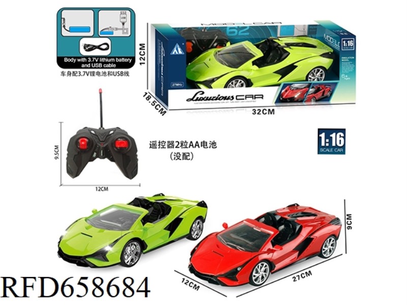 1:16 FOUR-WAY REMOTE CONTROL POLICE CAR WITH LIGHTS LAMBORGHINI (INCLUDING ELECTRICITY)
