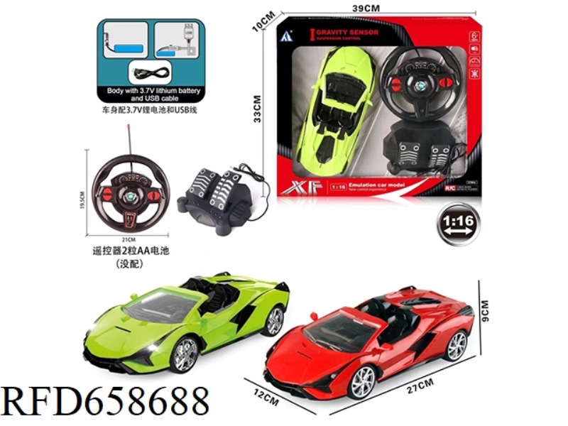 1:16 LAMBORGHINI LIGHTNING FOUR-WAY REMOTE CONTROL CAR WITH LIGHT GRAVITY SENSING AND PEDAL BAG CHAR