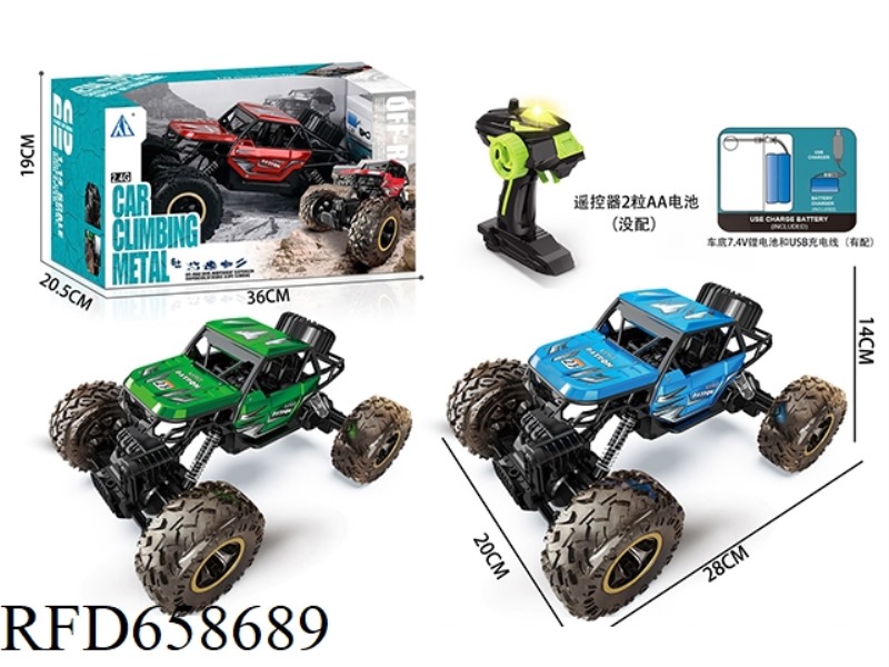 1:14 HIGH SPEED 2.4G ALLOY CLIMBING REMOTE CONTROL CAR