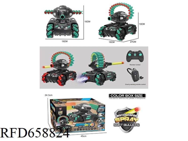 1:14 (10 PASS) (LOW CONFIGURATION) SOFT PROJECTILE SPRAY STUNT ARMORED VEHICLE (OLIVE WHEEL) DUAL RE
