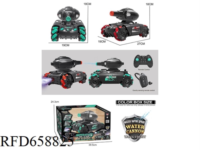 1:14 (14 PASS) (HIGH DISPENSE) WATER CANNON SPRAY STUNT ARMORED VEHICLE (OLIVE WHEEL) DUAL REMOTE CO