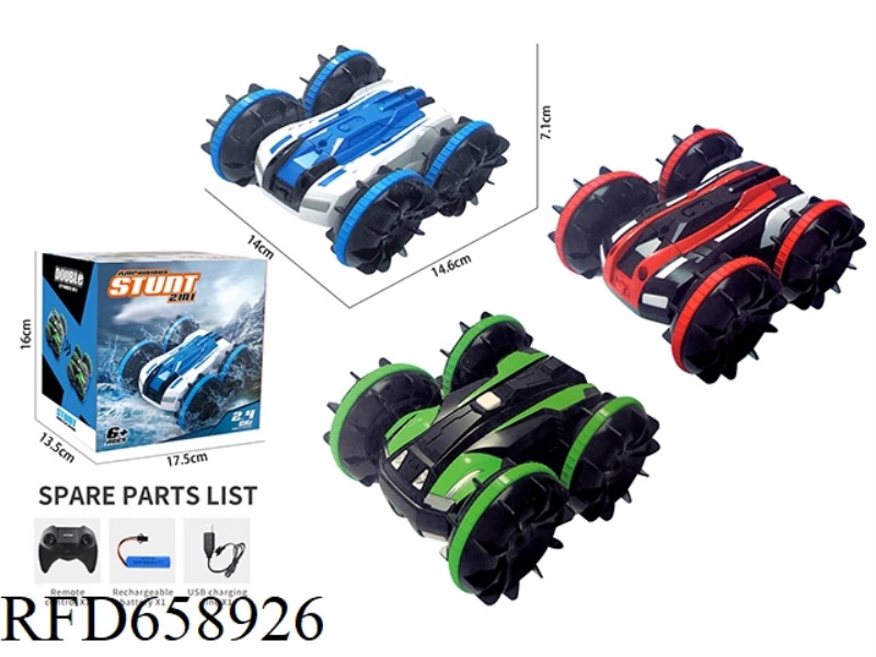 1:20 SMALL AMPHIBIOUS REMOTE CONTROL VEHICLE (INCLUDING ELECTRICITY)