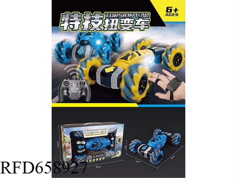 2.4G REMOTE CONTROL TORSION STUNT CAR DUAL CONTROL (INCLUDING ELECTRICITY)