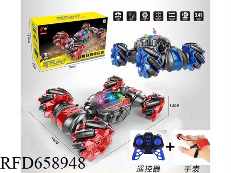 STUNT TWIST CAR (DUAL REMOTE CONTROL VERSION)(ELECTRIC INCLUDED)