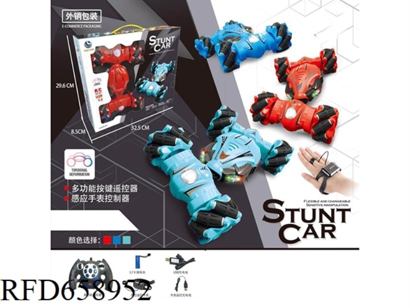1:16 WATCH REMOTE CONTROL LATERAL DISTORTION TORSION STUNT CAR