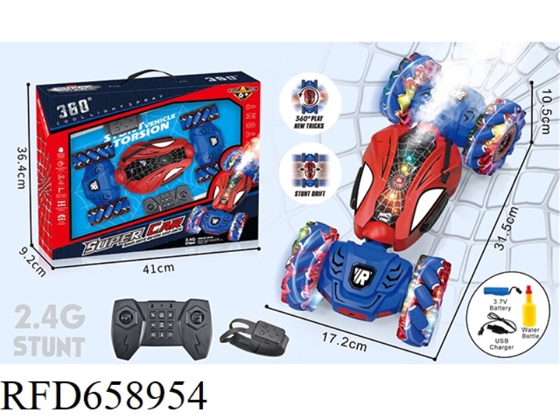 2.4G TWISTING SIDE STUNT CAR WITH MUSIC, SPRAY, COLORFUL LIGHTS, (INCLUDING ELECTRICITY)