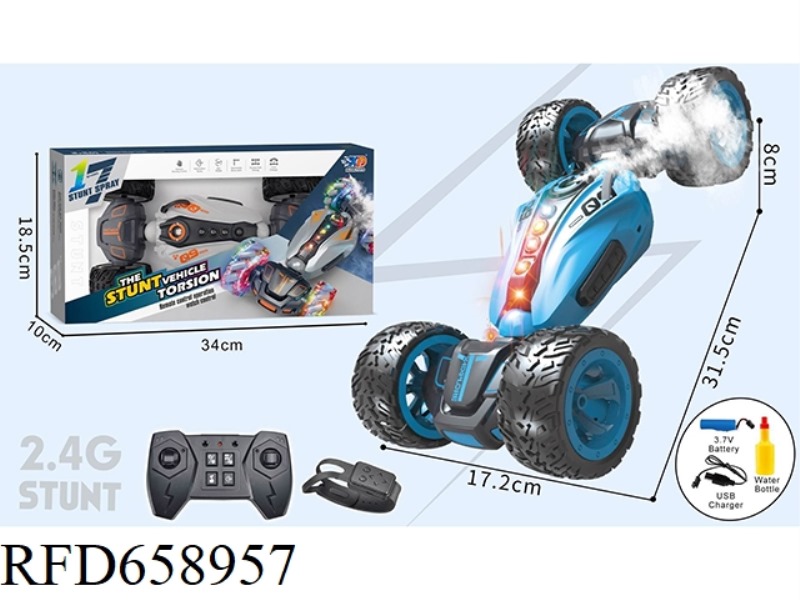 2.4G TWISTING CROSS-COUNTRY STUNT CAR WITH MUSIC SPRAY COLORFUL LIGHTS (INCLUDING ELECTRICITY)