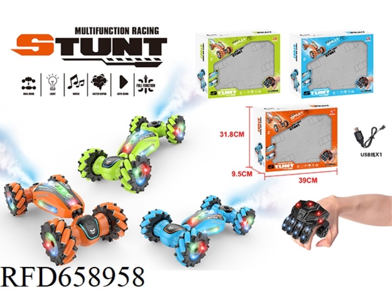 SIDE TWIST STUNT CAR (ELECTRIC INCLUDED)