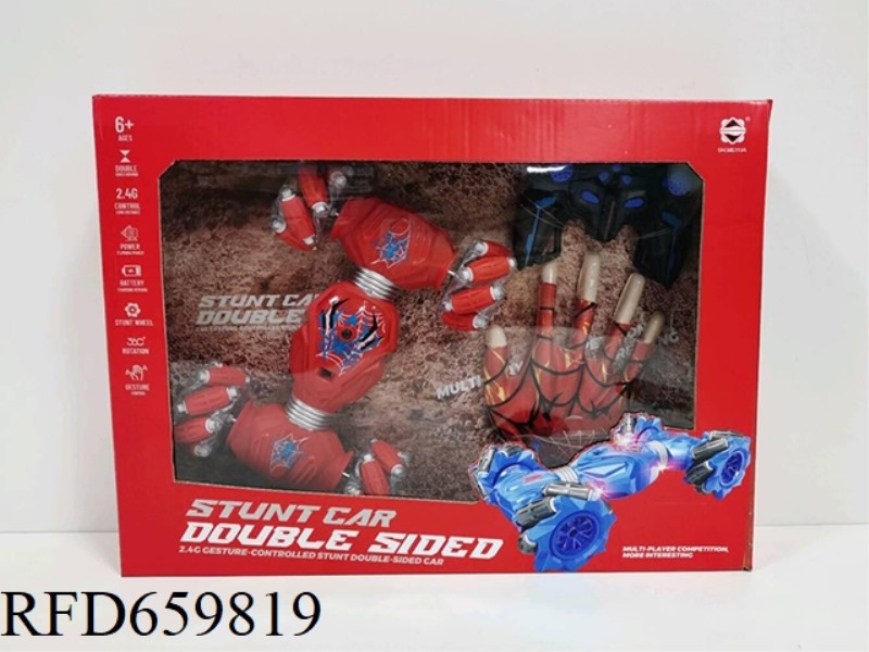 2.4G11 STUNT REMOTE CONTROL CAR AND GLOVES DUAL REMOTE CONTROL (ELECTRIC INCLUDED)