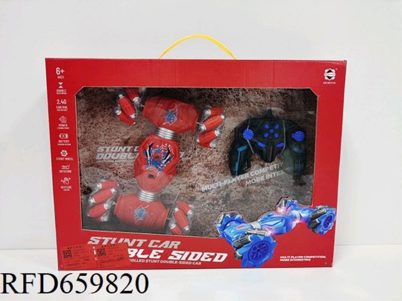 2.4G 11-PASS STUNT REMOTE CONTROL CAR (ELECTRIC INCLUDED)