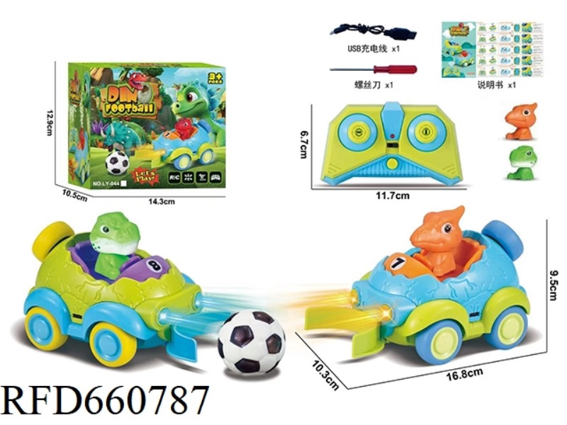 2.4G FOUR-WAY DINOSAUR SOCCER REMOTE CONTROL CAR (SINGLE VILLAGE) MUSIC/LIGHTING