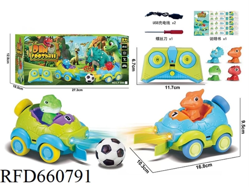 2.4G FOUR WAY DINOSAURS VERSUS SOCCER REMOTE CONTROL CAR (2 ZHUANG) MUSIC/LIGHTS