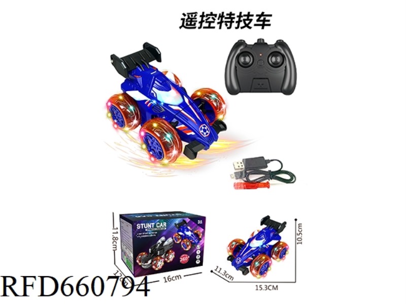2.4G LIGHT BEAUTY & TEAM REMOTE CONTROL DUMP TRUCK