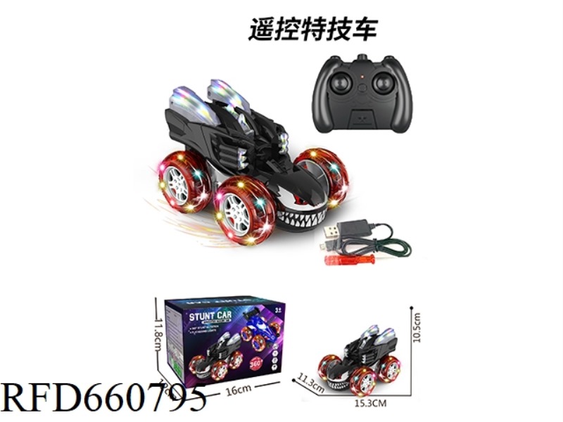 2.4G LIGHT POISON & POISON REMOTE CONTROL DUMP TRUCK
