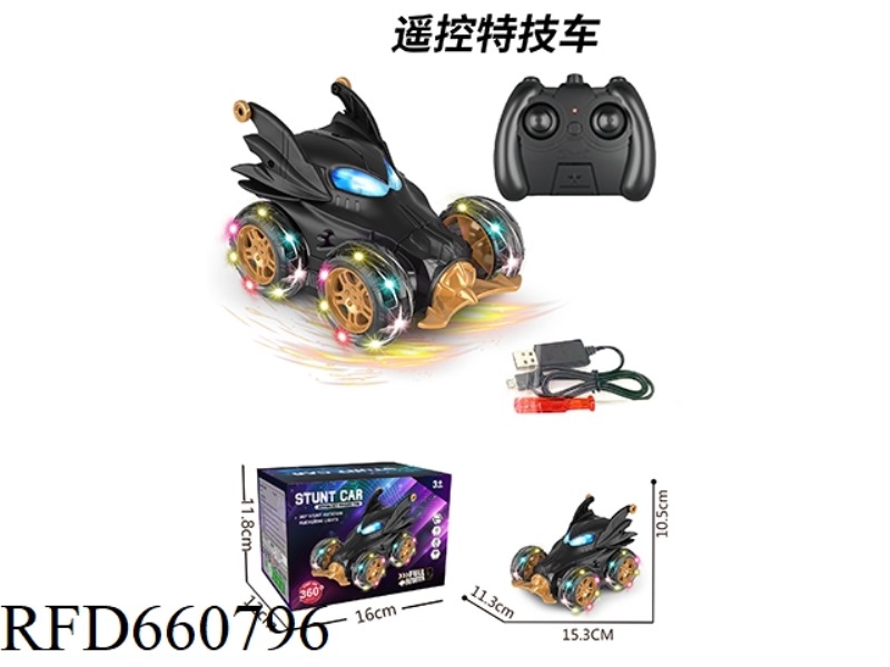 2.4G LIGHT BAT & MAN REMOTE CONTROL DUMP TRUCK
