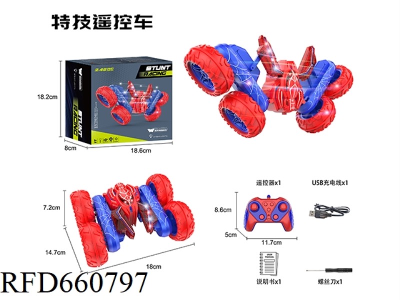 2.4G REMOTE CONTROL STUNT FLOWER CAR
