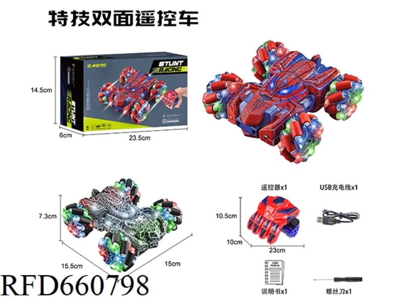 2.4G CRACK TWO-SIDED REMOTE CONTROL CAR PALM REMOTE CONTROL