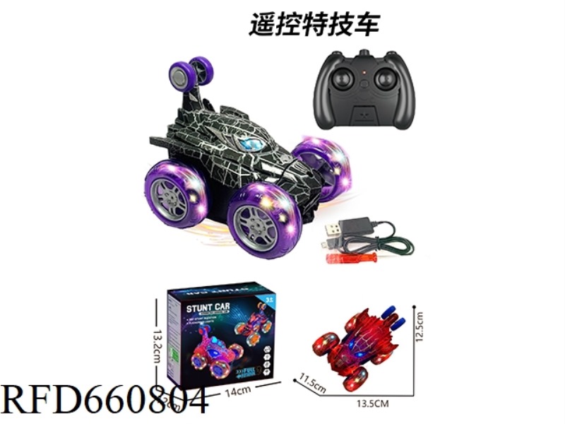 2.4G LIGHT SPIDER-MAN REMOTE CONTROL DUMP TRUCK - BLACK CRACK