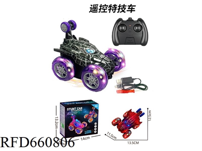 2.4G LIGHT SPIDER-MAN REMOTE CONTROL DUMP TRUCK - RED BURST CRACK