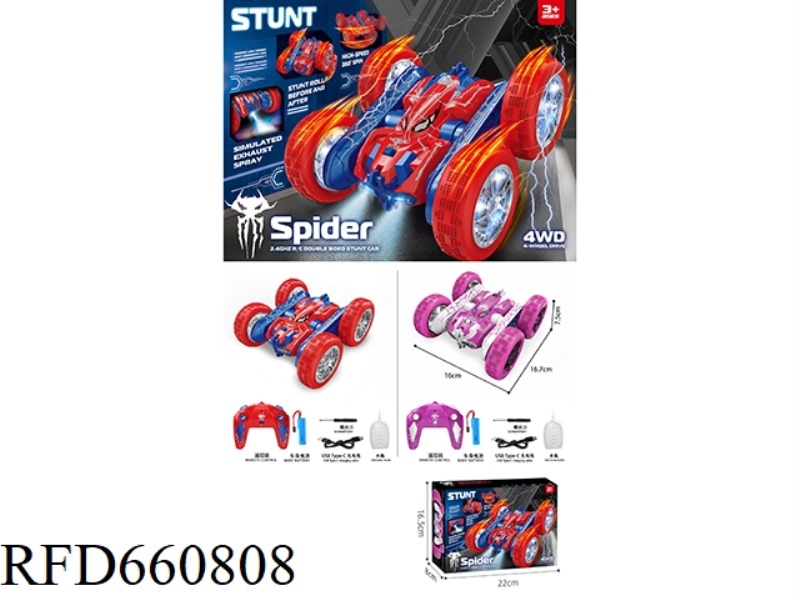 2.4G 360° SPRAY SWING ARM CAR