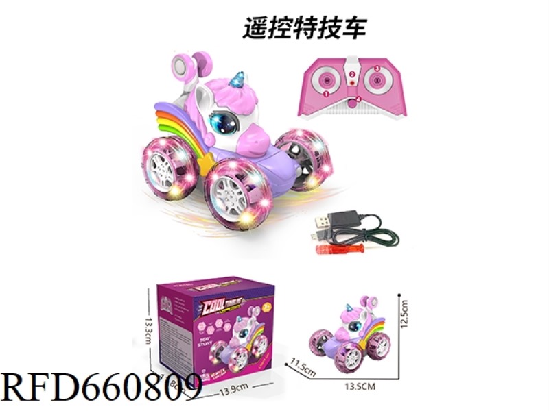 2.4G LIGHT UNICORN REMOTE CONTROL DUMP TRUCK