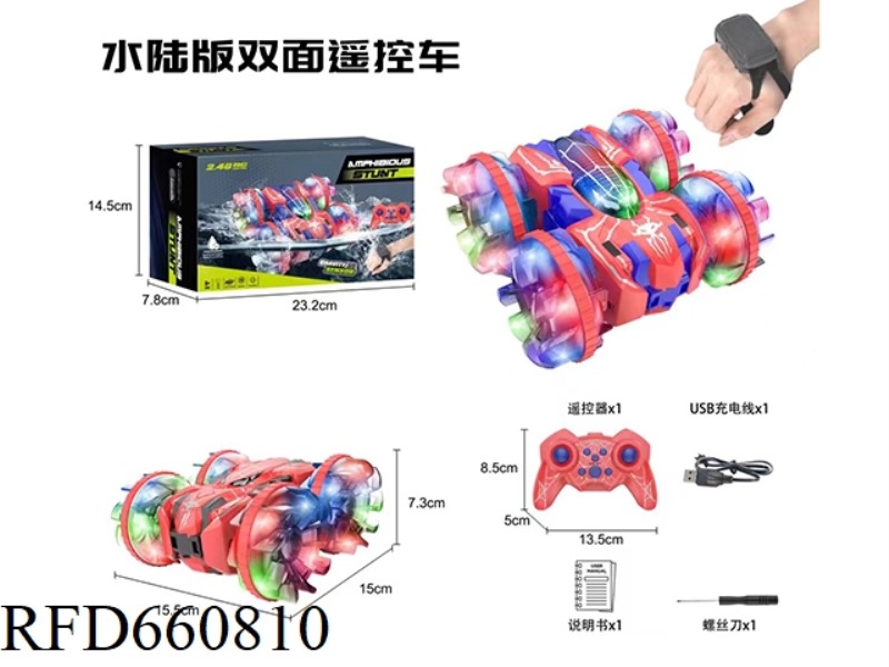 2.4G AMPHIBIOUS DOUBLE-SIDED STUNT CAR