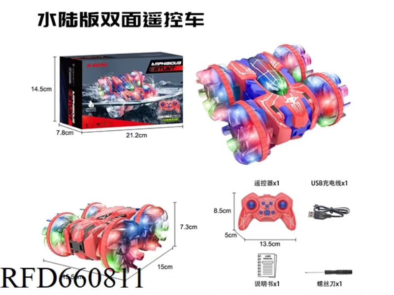 2.4G AMPHIBIOUS DOUBLE-SIDED STUNT CAR