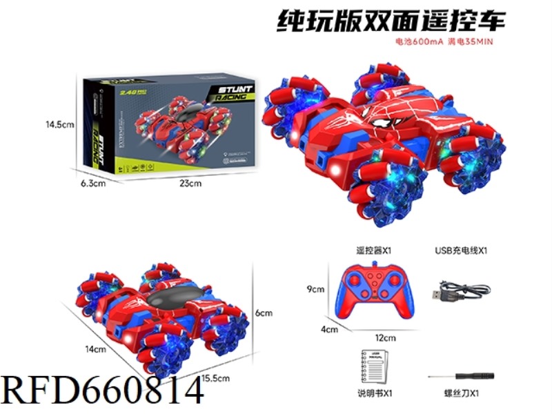2.4G SPIDER-MAN TWO-SIDED REMOTE CONTROL CAR RED