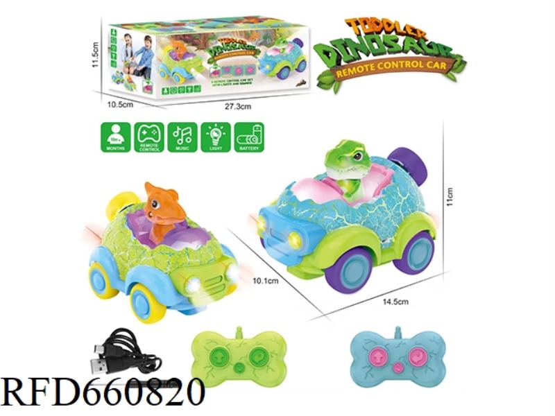 2.4G2 WITH LIGHT MUSIC DINOSAUR REMOTE CONTROL CAR TWO-PERSON VERSION