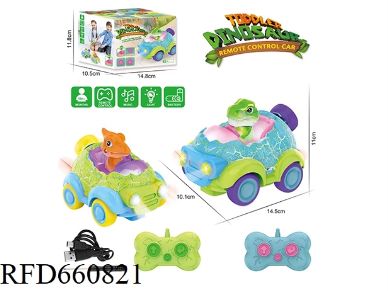 2.4G2 WITH LIGHT MUSIC DINOSAUR REMOTE CONTROL CAR SINGLE VERSION