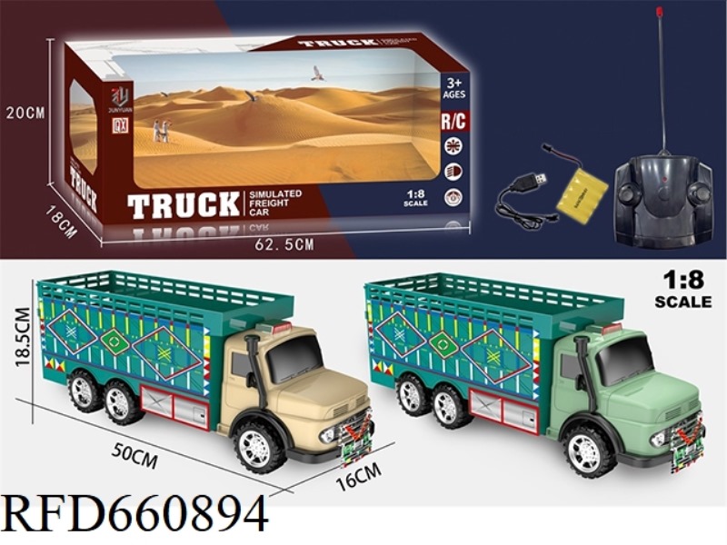 1:8 MIDDLE EAST SAUDI ARABIA REMOTE CONTROL CAR FOUR-WAY USB BIG TRUCK