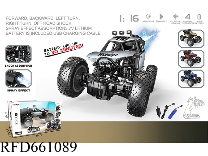 1:16 CROSS BORDER REMOTE CONTROL OFF-ROAD ALLOY SPRAY CLIMBING BIKE (ELECTRIC INCLUDED)