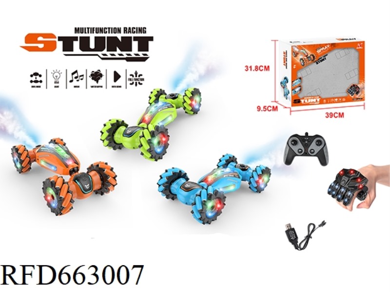 SIDE TWIST STUNT CAR