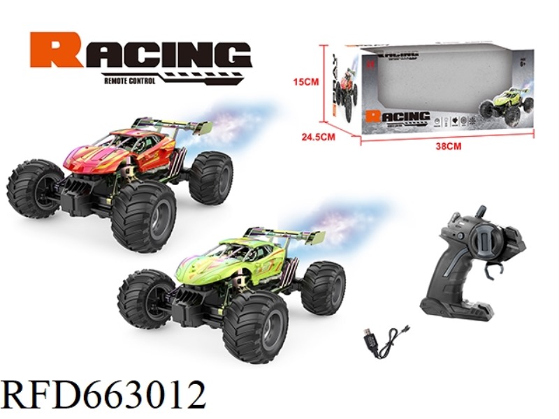 OFF-ROAD FOUR-WAY REMOTE CONTROL WITH SPRAY