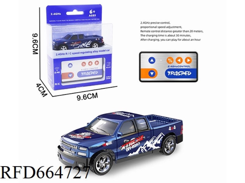 HIGH-PRECISION MINI REMOTE CONTROL CAR