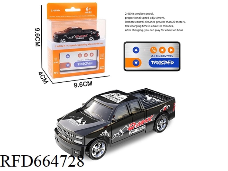 HIGH-PRECISION MINI REMOTE CONTROL CAR