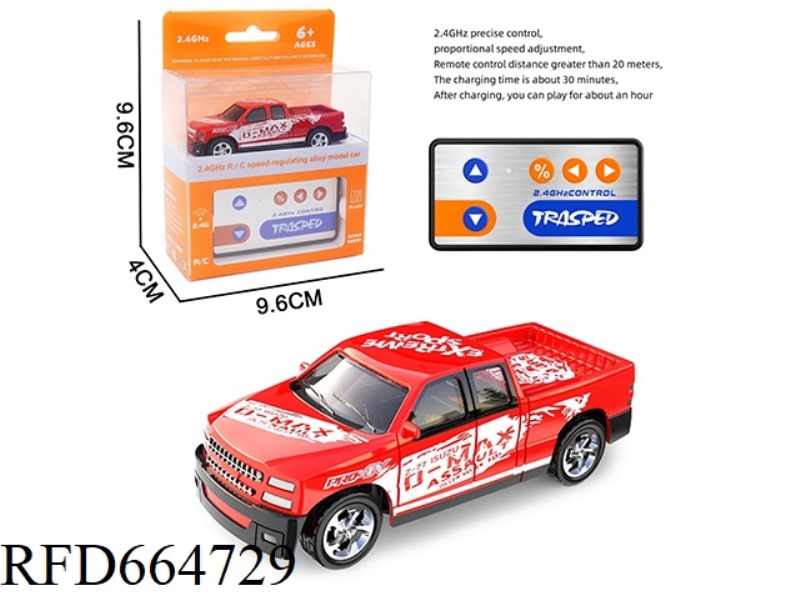 HIGH-PRECISION MINI REMOTE CONTROL CAR